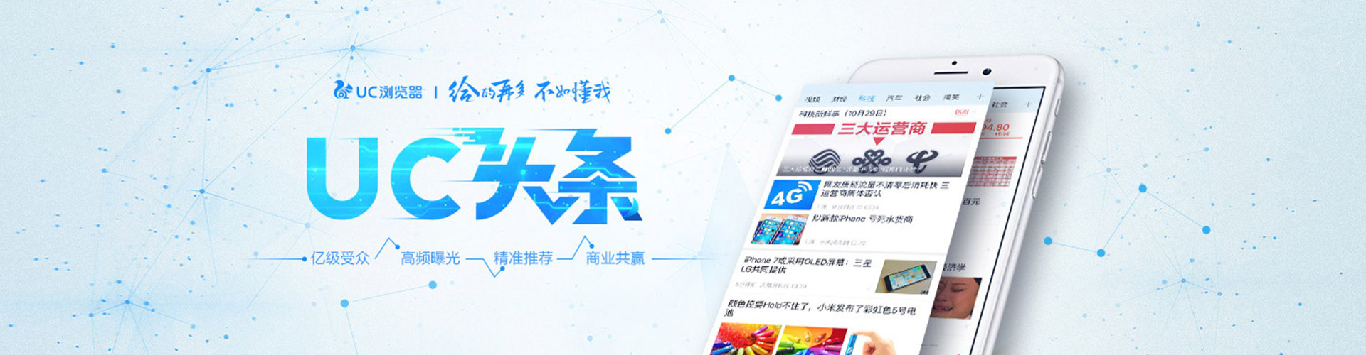 东至百度代理开户
