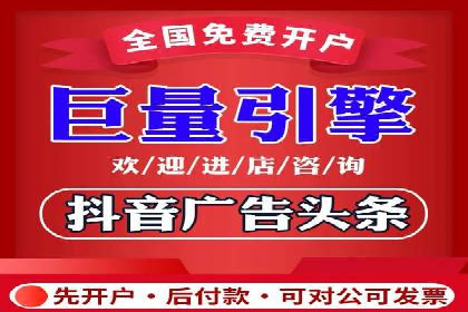 竞价推广开户费用案例：从零到一的成长之路